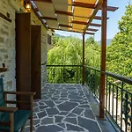 μountain Whispers Apartamento *